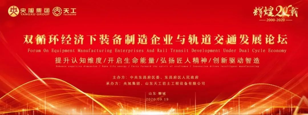 盾構(gòu)機(jī)刀具 盾構(gòu)機(jī)刀具
