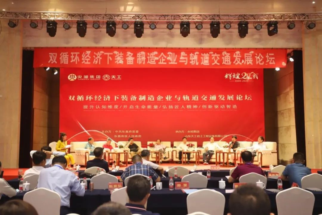 盾構(gòu)機(jī)刀具 盾構(gòu)機(jī)刀具
