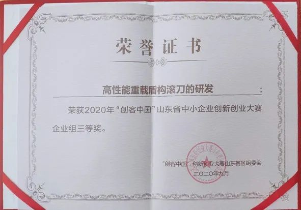 盾構(gòu)機刀具 盾構(gòu)機刀具