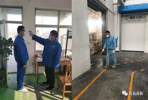 青島尚德生物技術 防疫生產兩不誤，全力保障農產品穩定供應